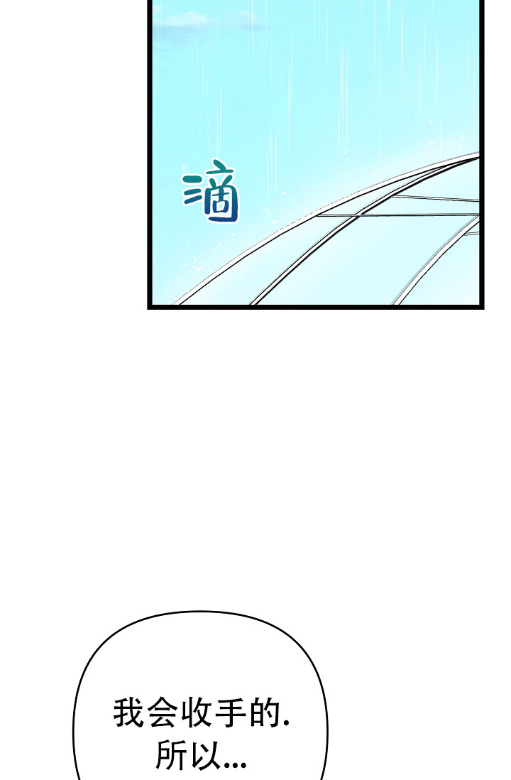 沐浴阳光钢琴曲漫画,第1话2图