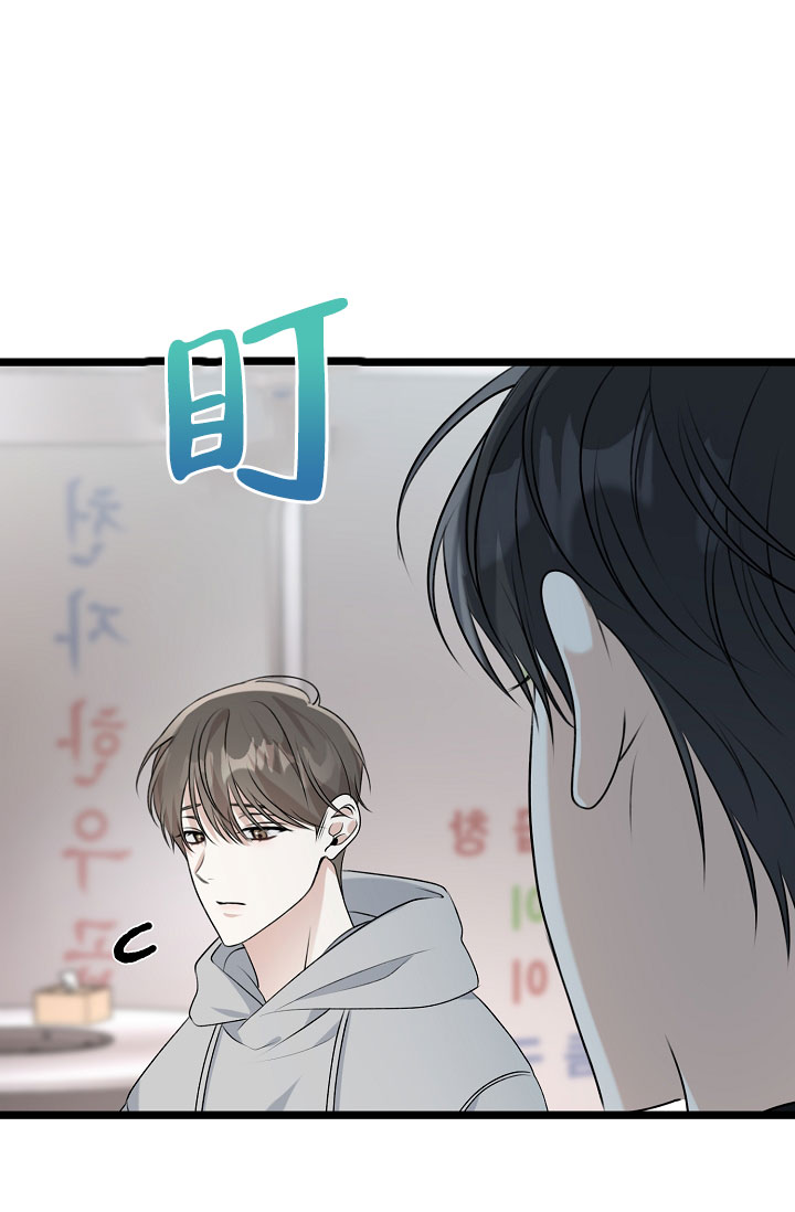 沐浴阳光英文漫画,第8话2图