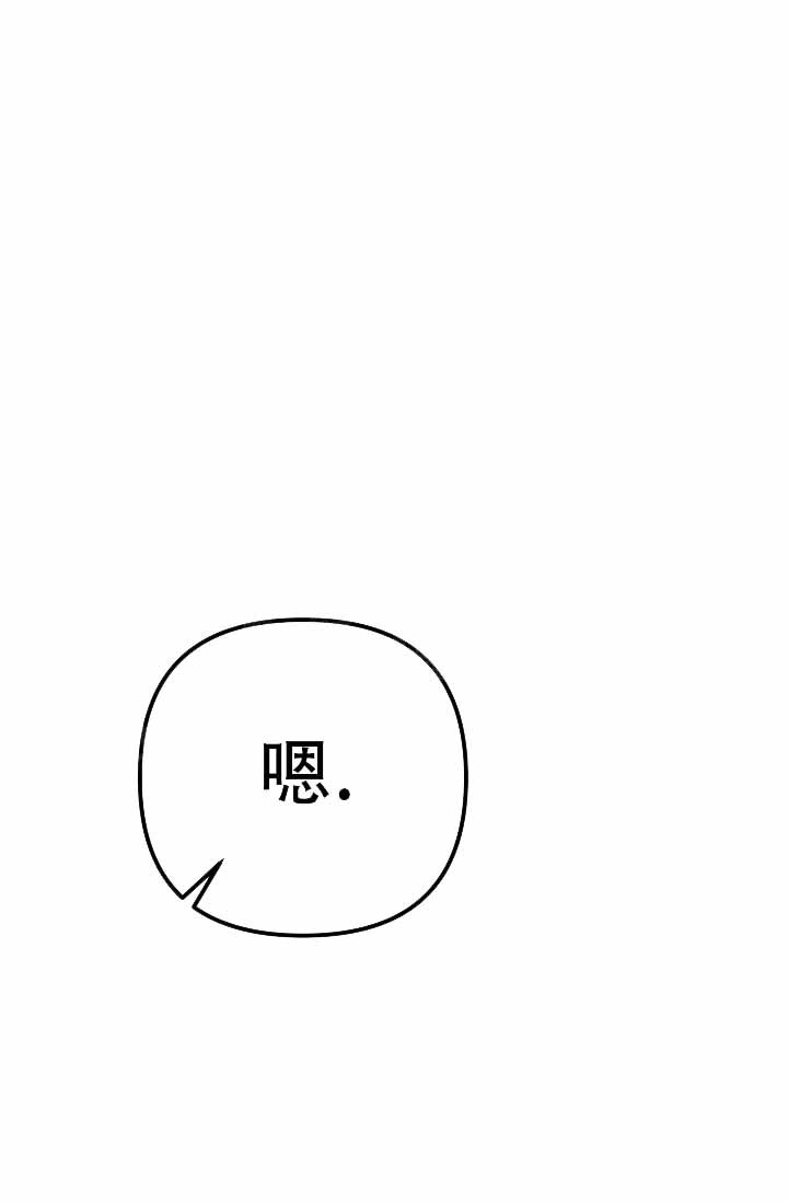 沐浴阳光沐浴露怎么样漫画,第6话4图