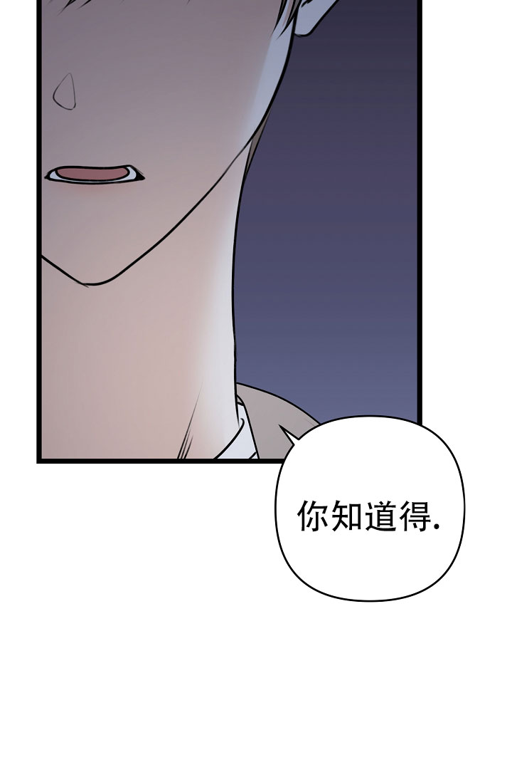 沐浴阳光韩剧土豆网漫画,第1话3图