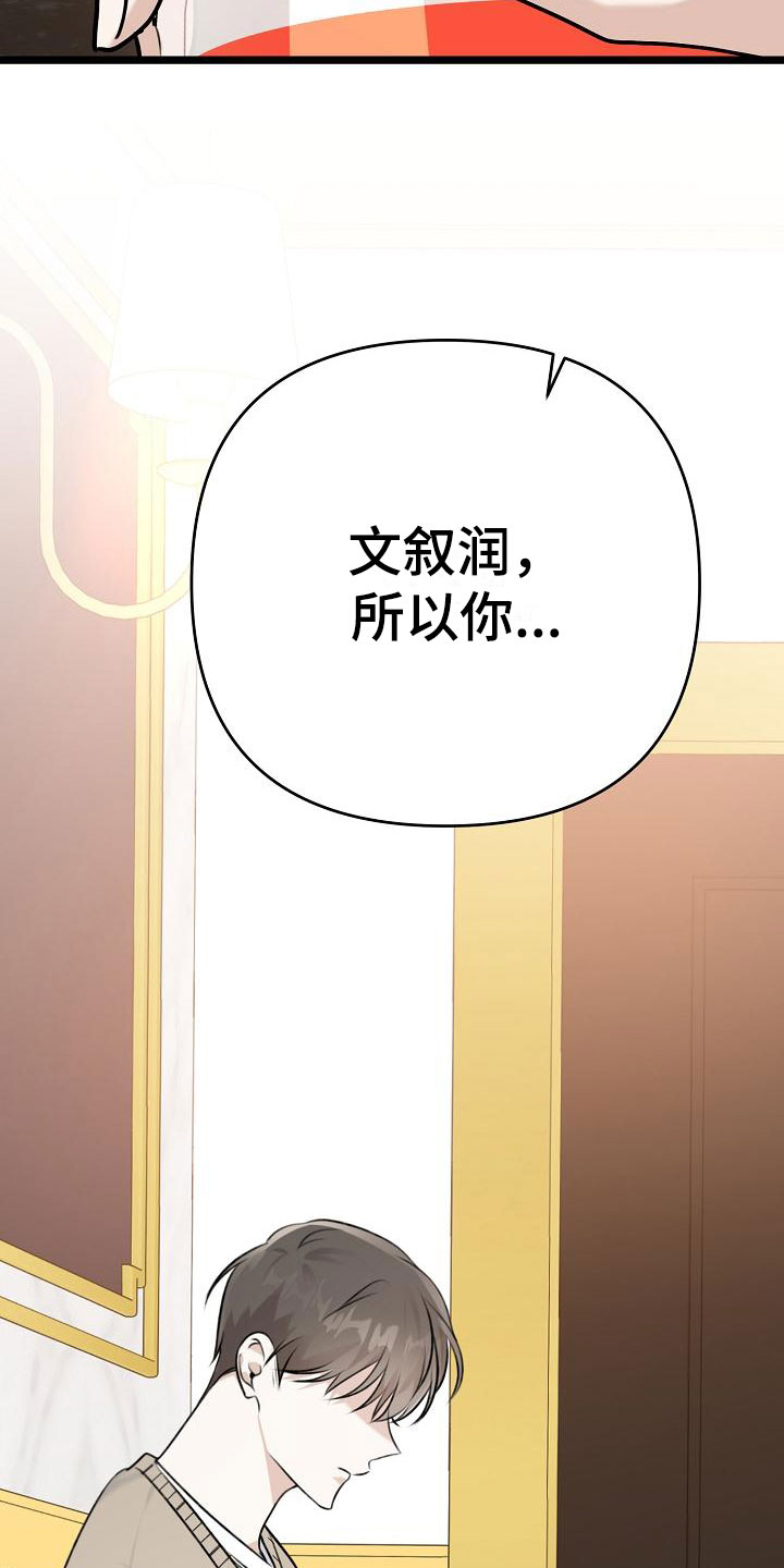 沐浴阳光 睛彩童年手抄报漫画,第3话1图