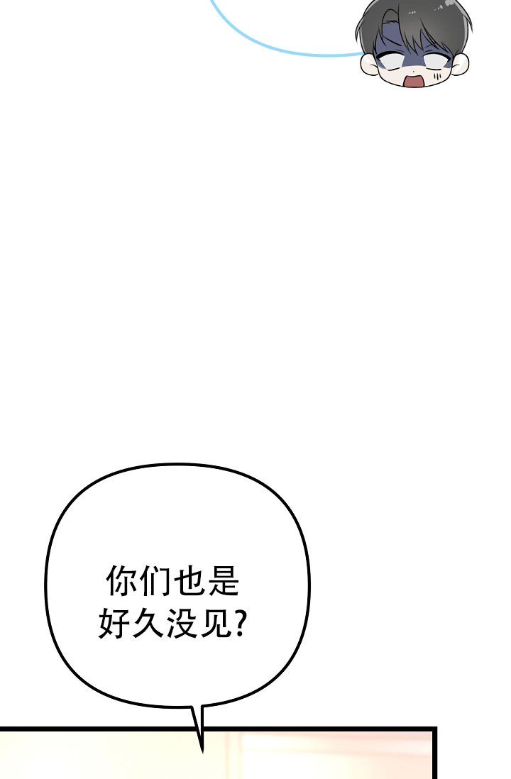 沐浴阳光钢琴曲漫画,第8话5图