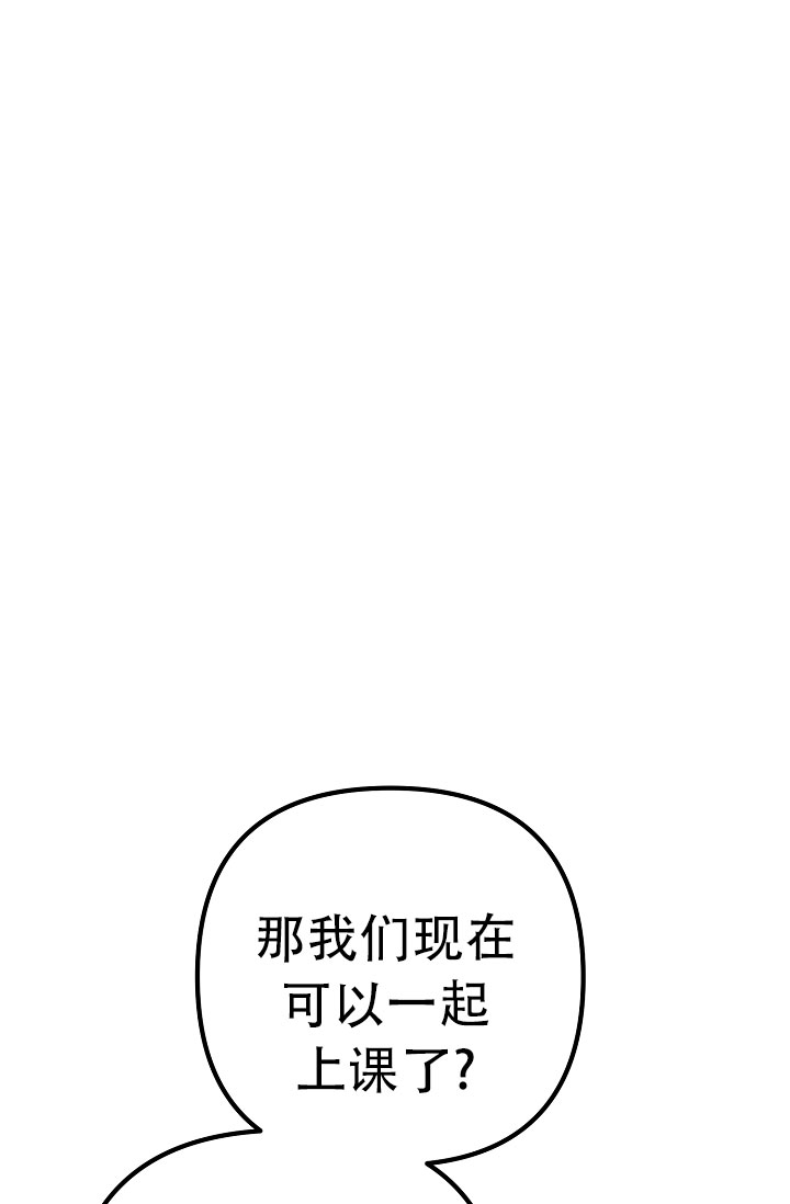 沐浴阳光英文漫画,第8话3图