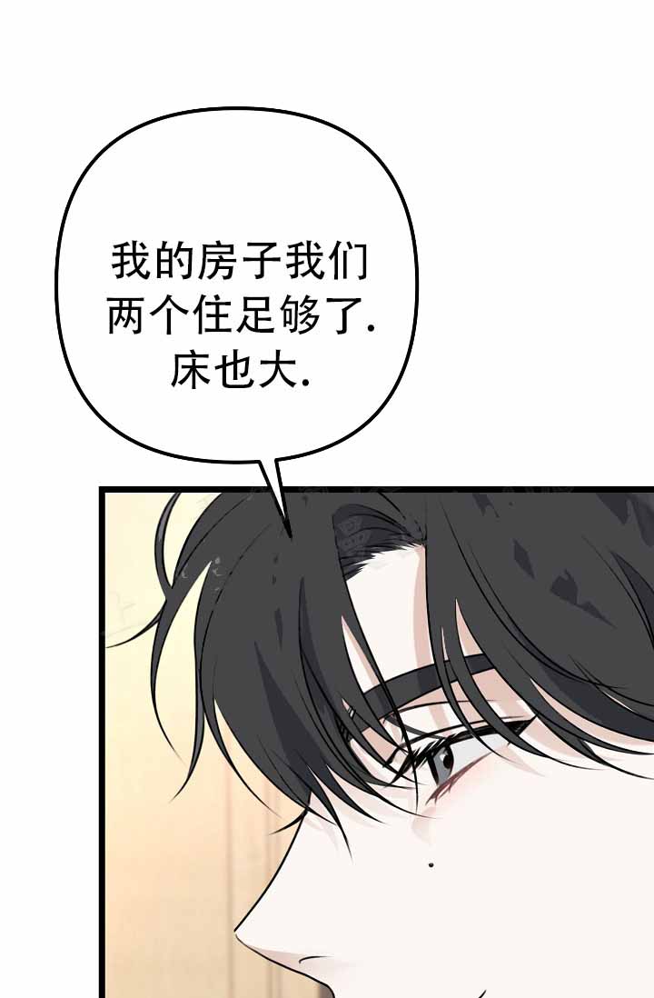 沐浴阳光英文漫画,第8话1图