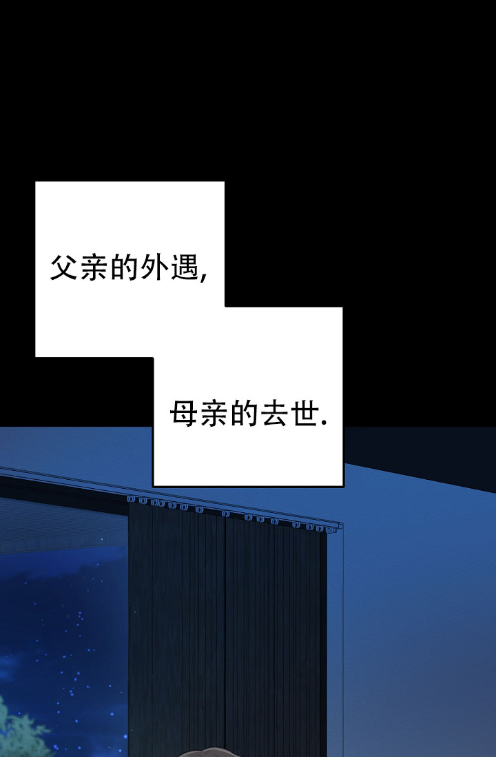 沐浴阳光的日子作文漫画,第1话3图