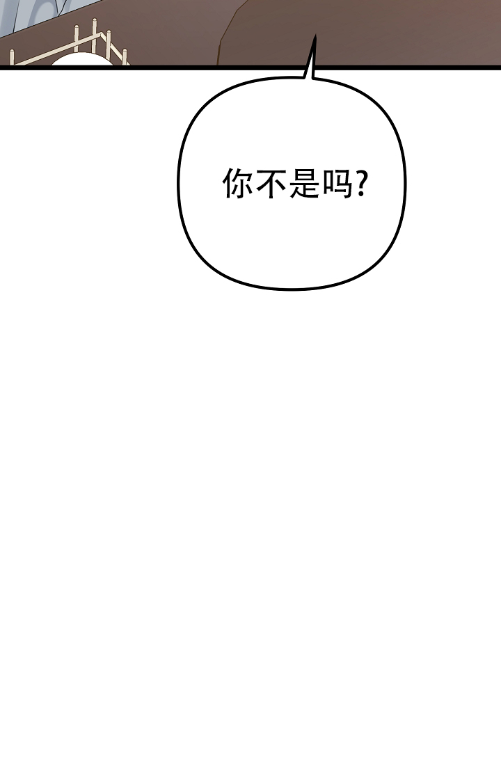 沐浴阳光抖音漫画,第10话5图