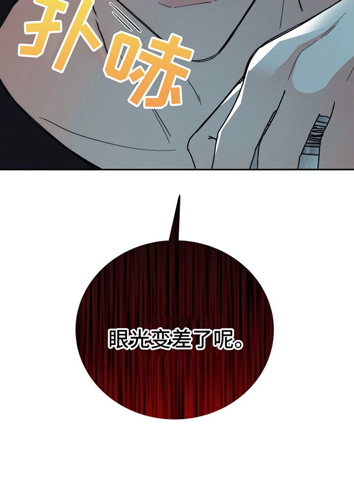 失忆总裁爱上我短剧一次性看完漫画,第8话1图