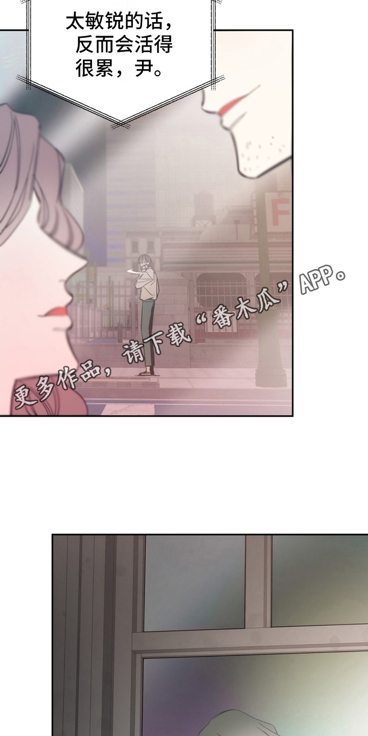 失忆总裁爱上灰姑娘的电视剧漫画,第7话2图