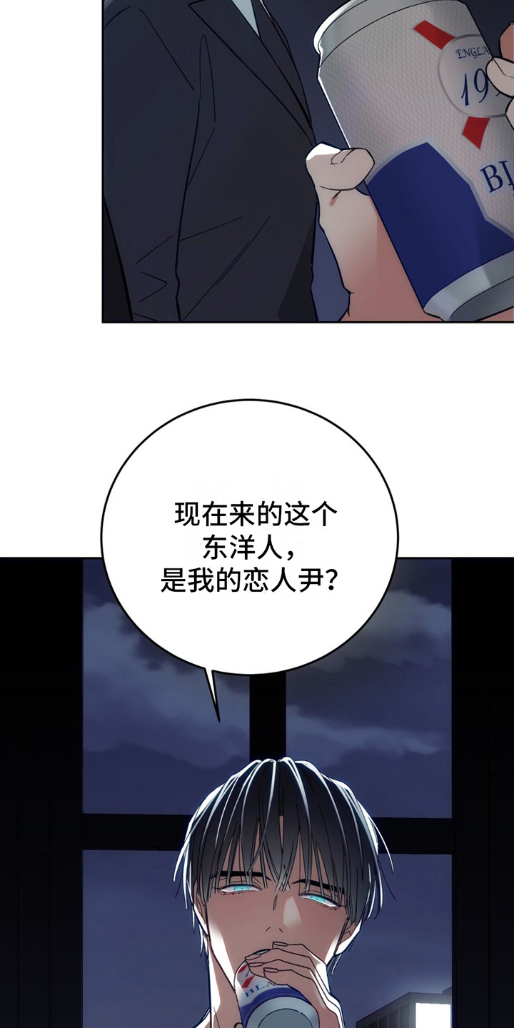 失忆总裁爱上我短剧一次性看完漫画,第8话3图