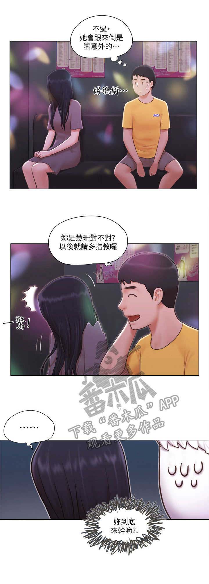 第5章：套路深3