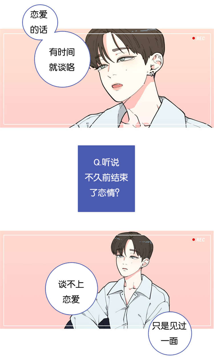 观后感漫画,第1章：不要联系3图