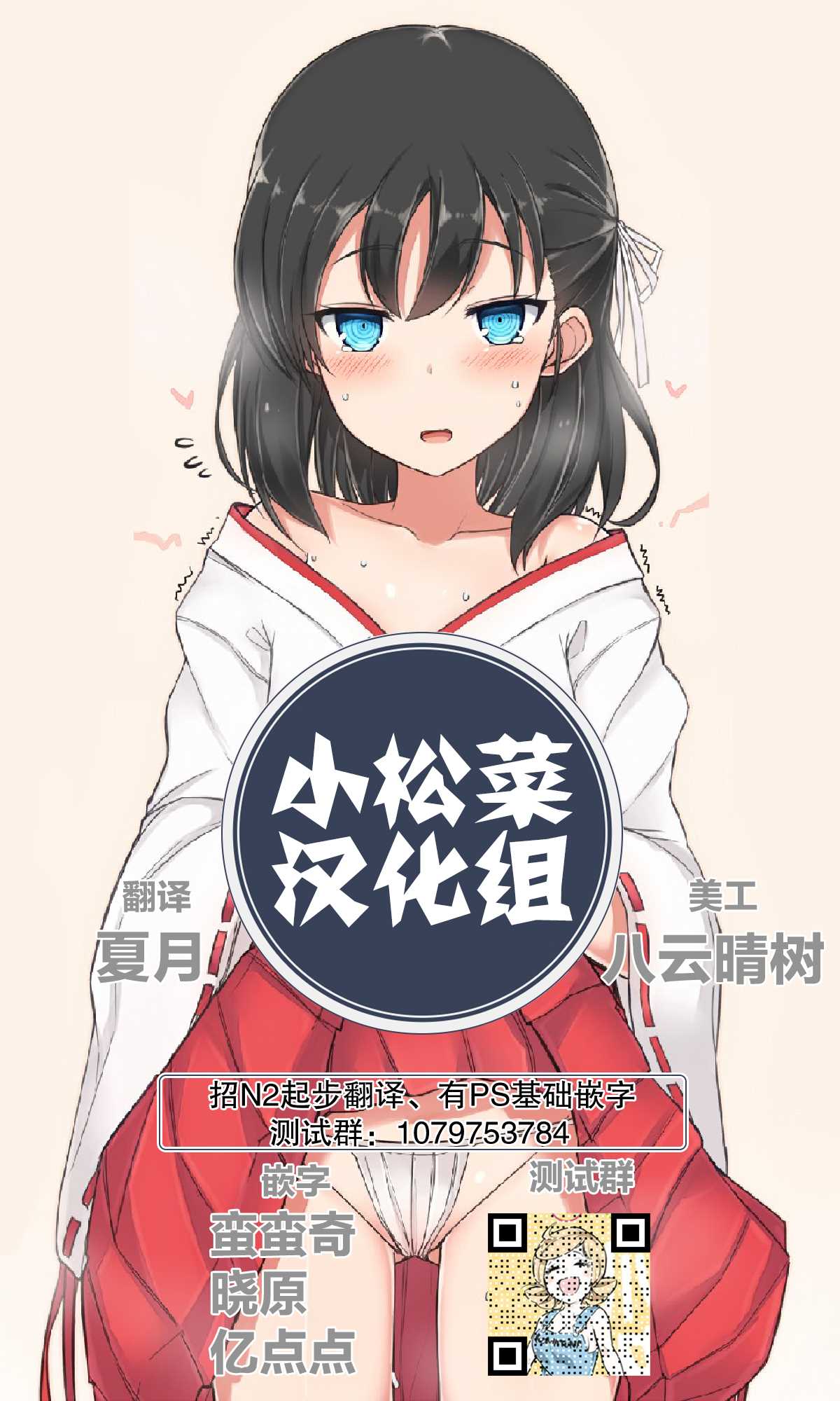 同人本10