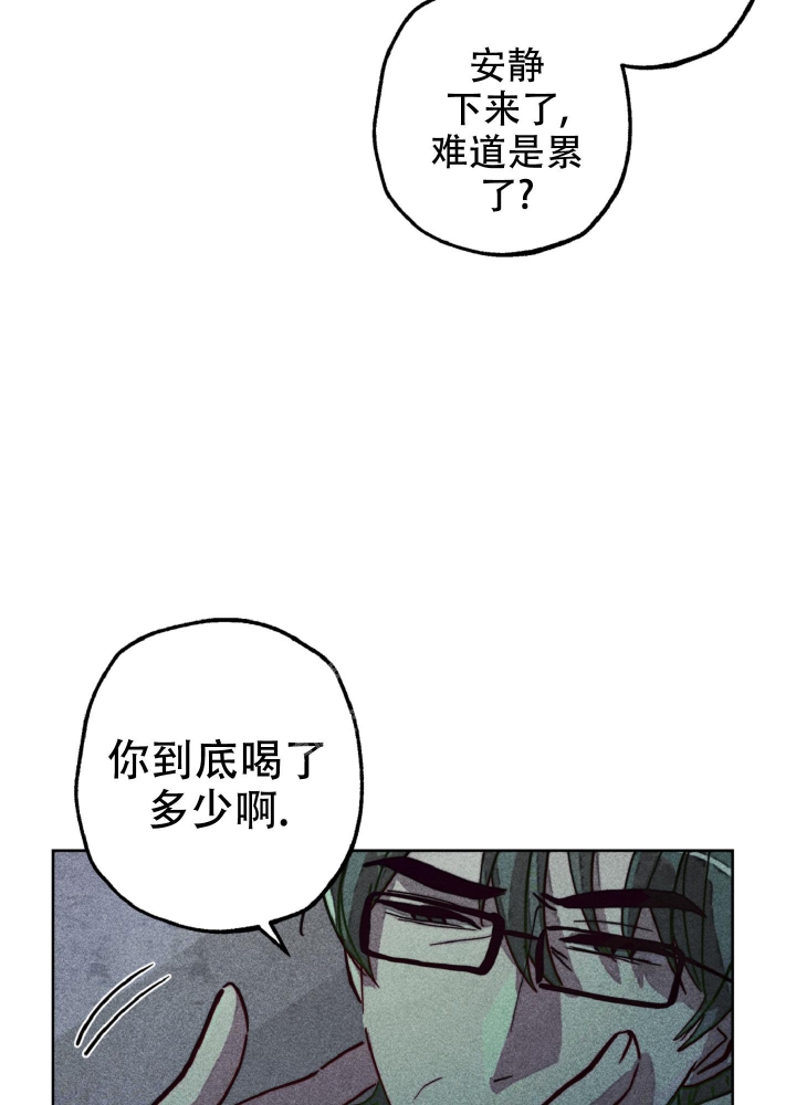 初恋的少年（完结）漫画,第4话3图