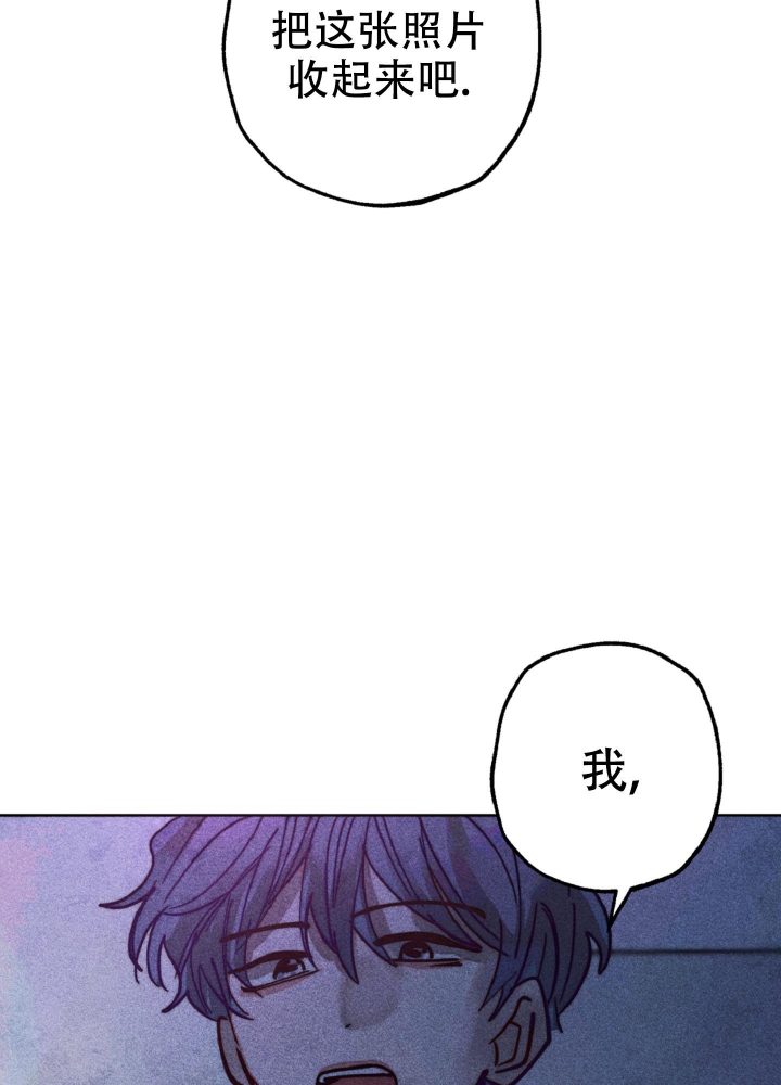 初恋的少年（完结）漫画,第10话5图