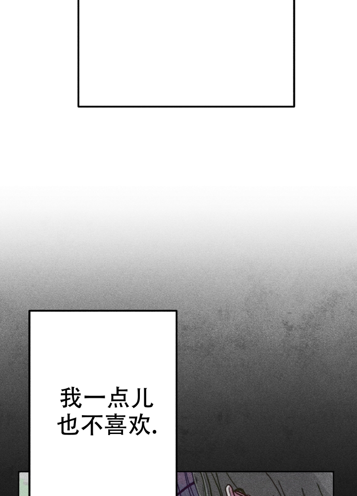 初恋的少年（完结）漫画,第3话3图