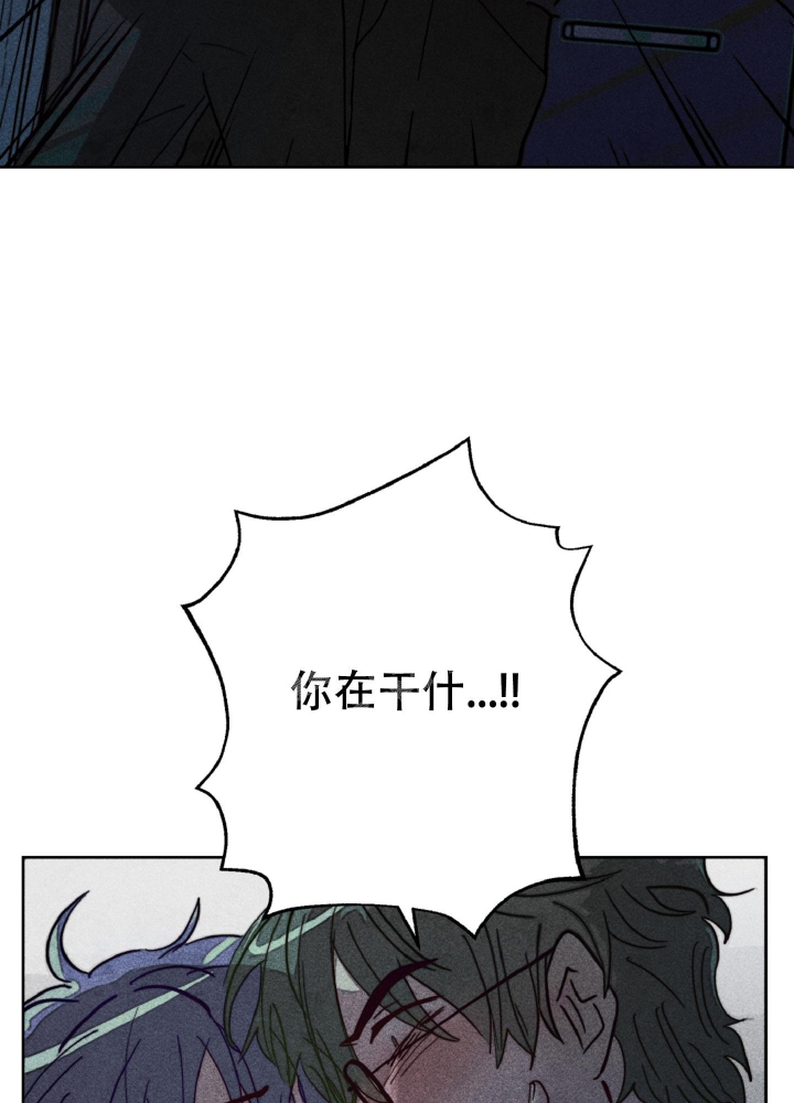 初恋的少年（完结）漫画,第4话1图