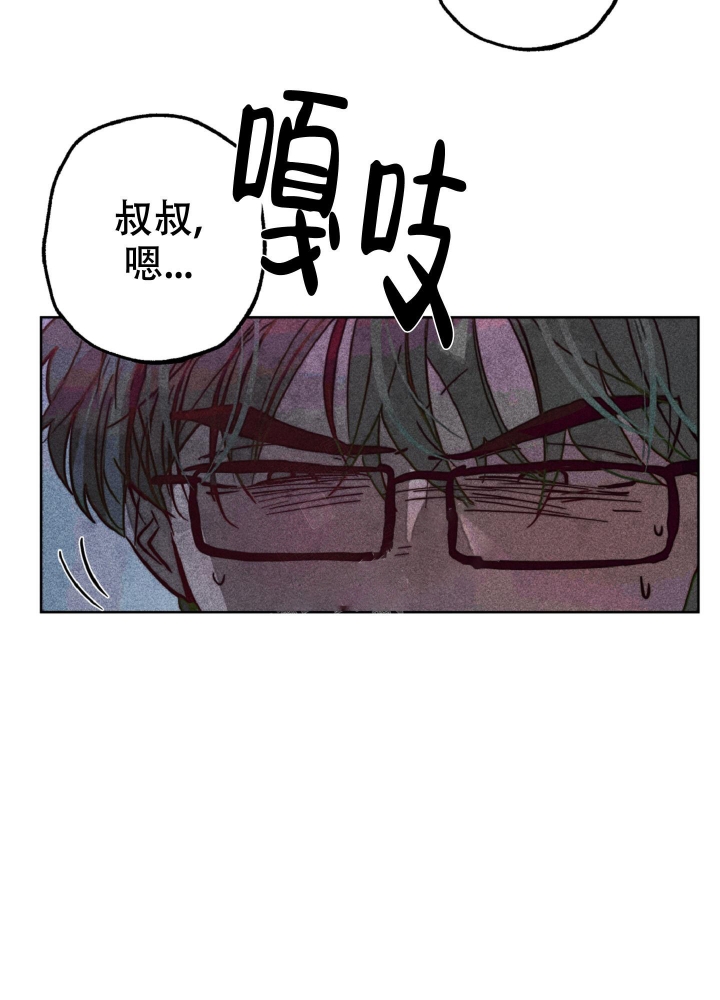 初恋的少年（完结）漫画,第5话2图