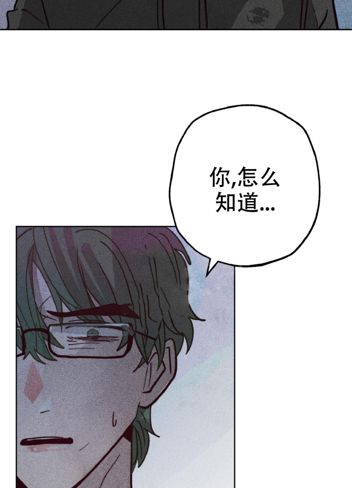 初恋的少年（完结）漫画,第5话2图