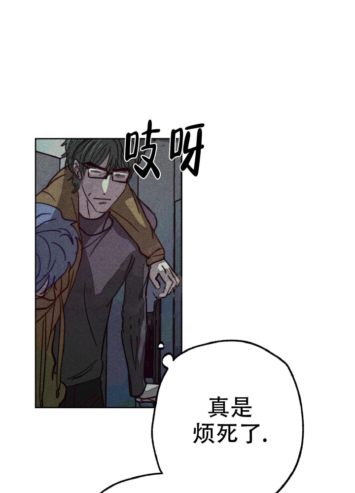 初恋的少年（完结）漫画,第4话1图