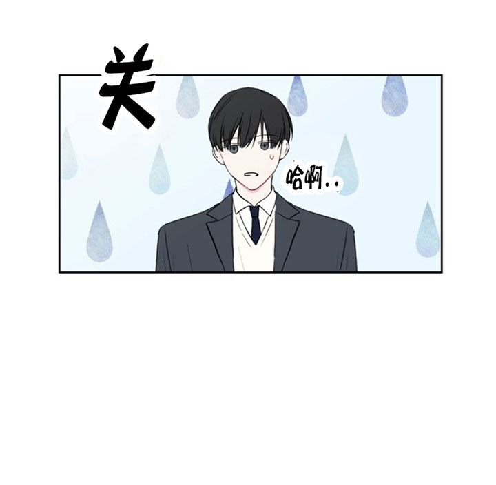 blc法则漫画,第10话1图