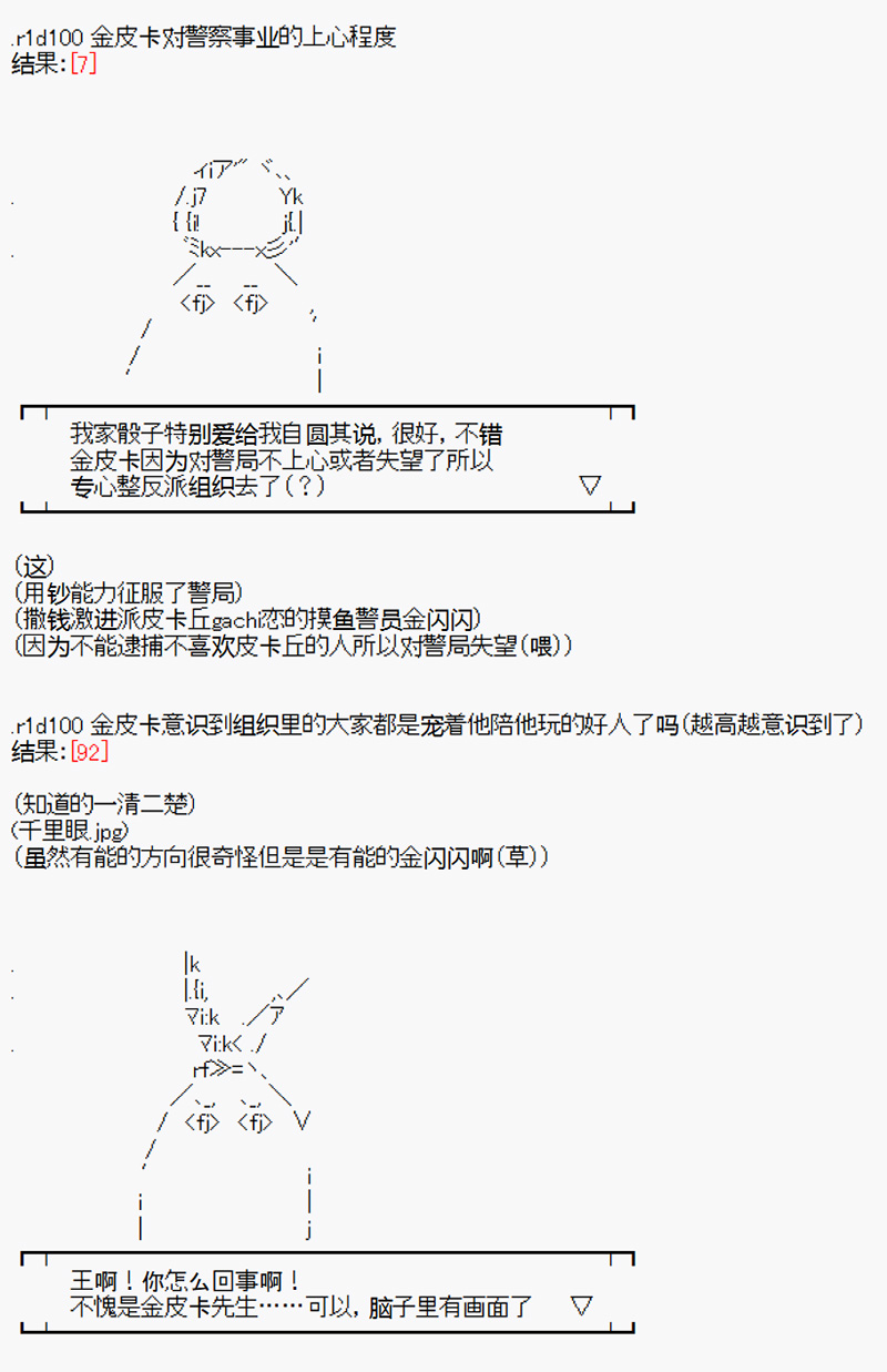 第2.5回4