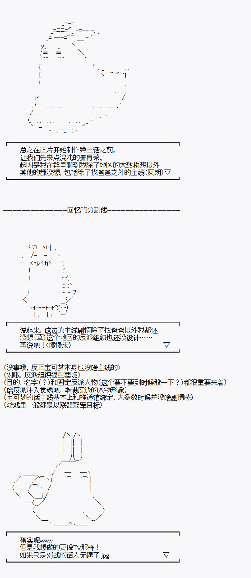 第2.5回1