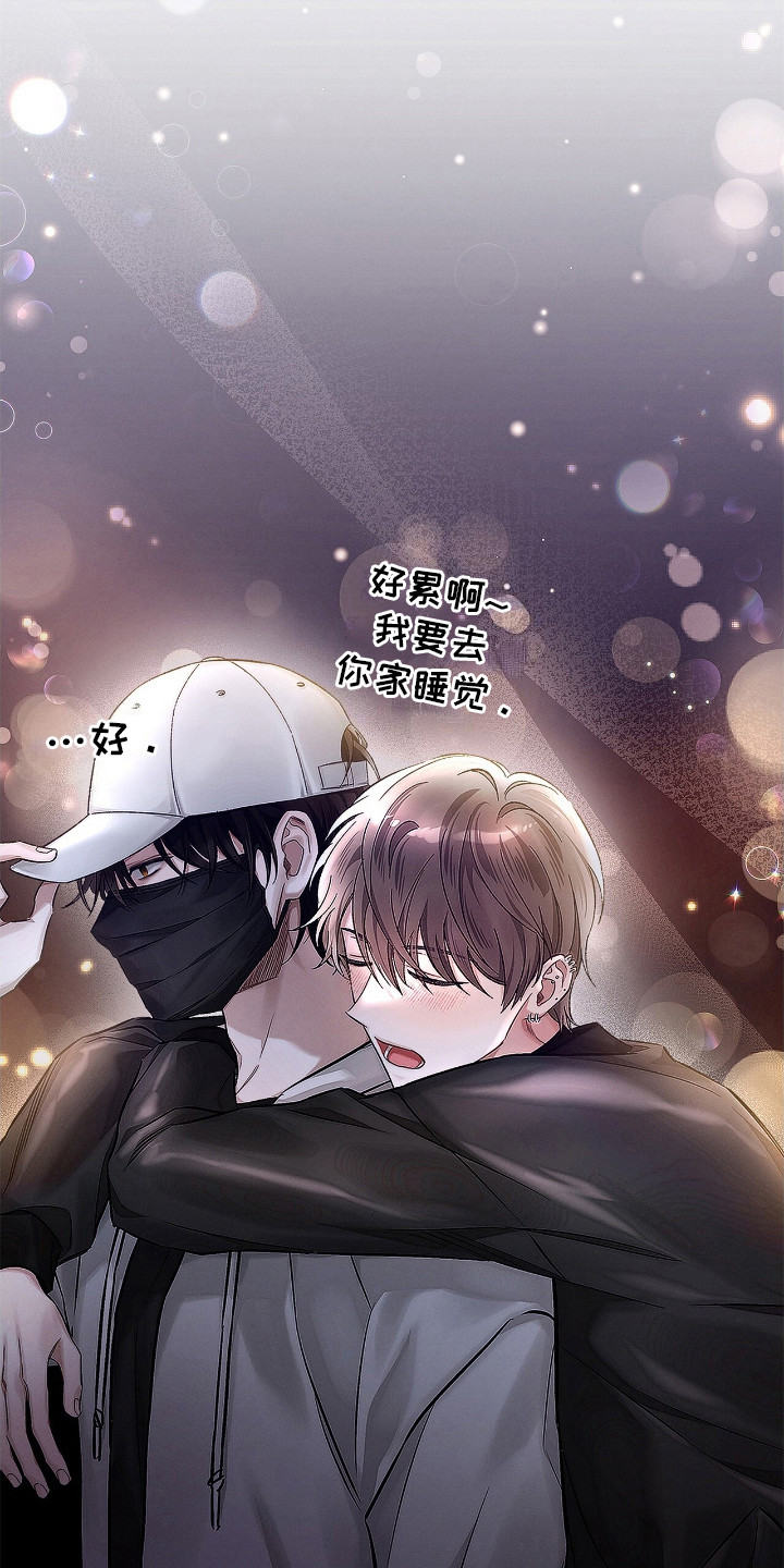 把我的命运还给我漫画,第2话1图