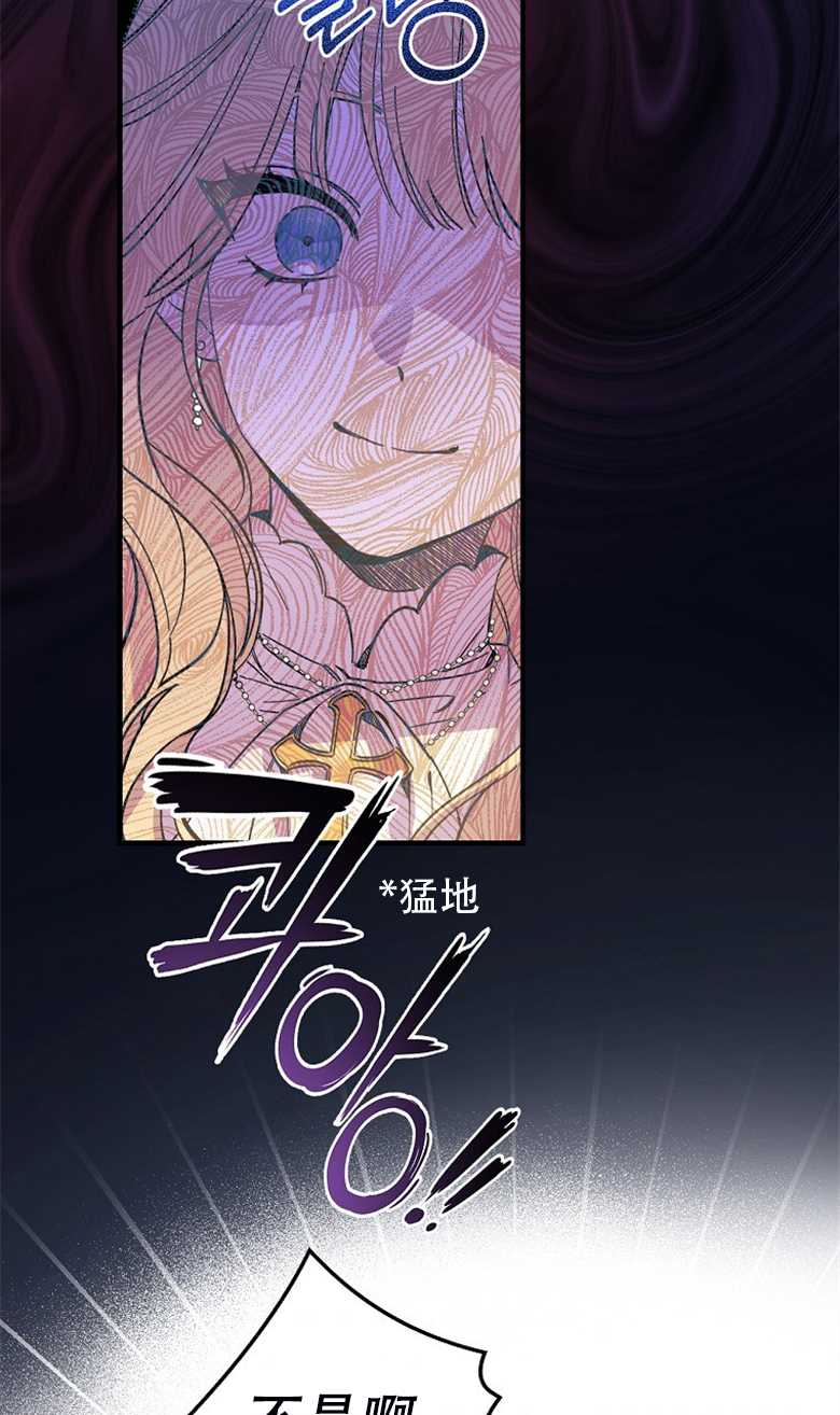 让丈夫站在我这边的方法漫画,第1话5图