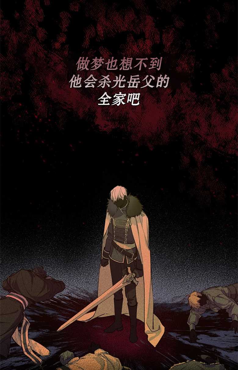 第1话3