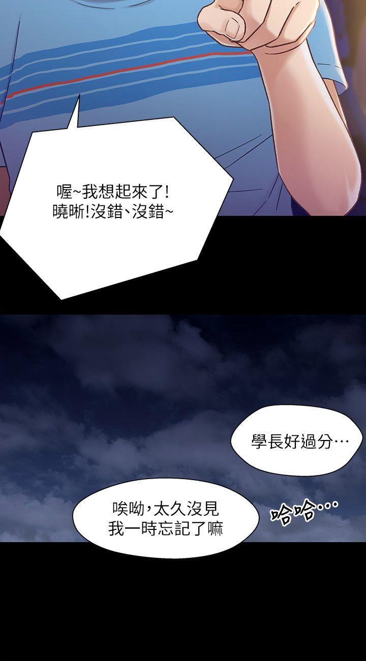 第10话4