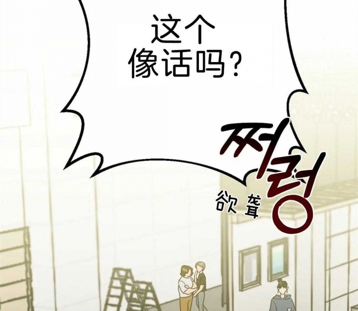 第5话3