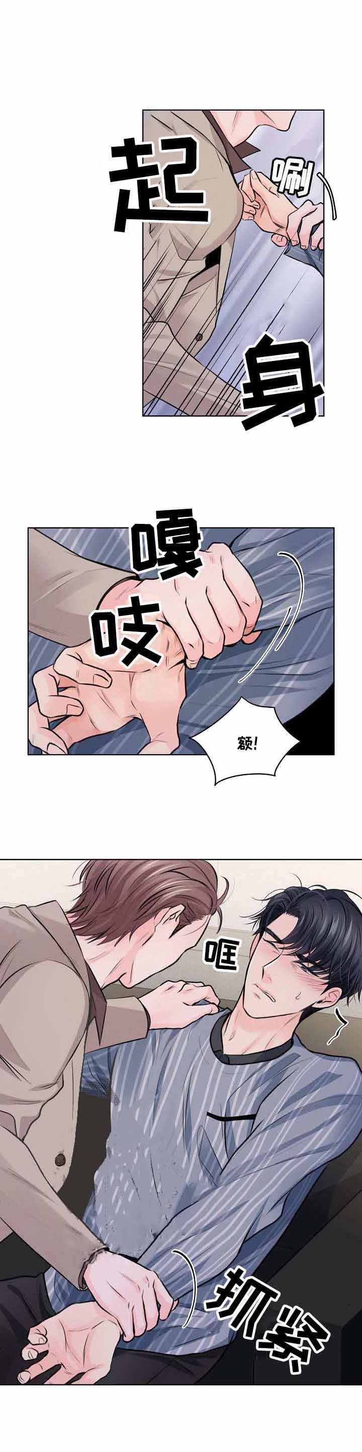 镜头之外漫画,第11话1图