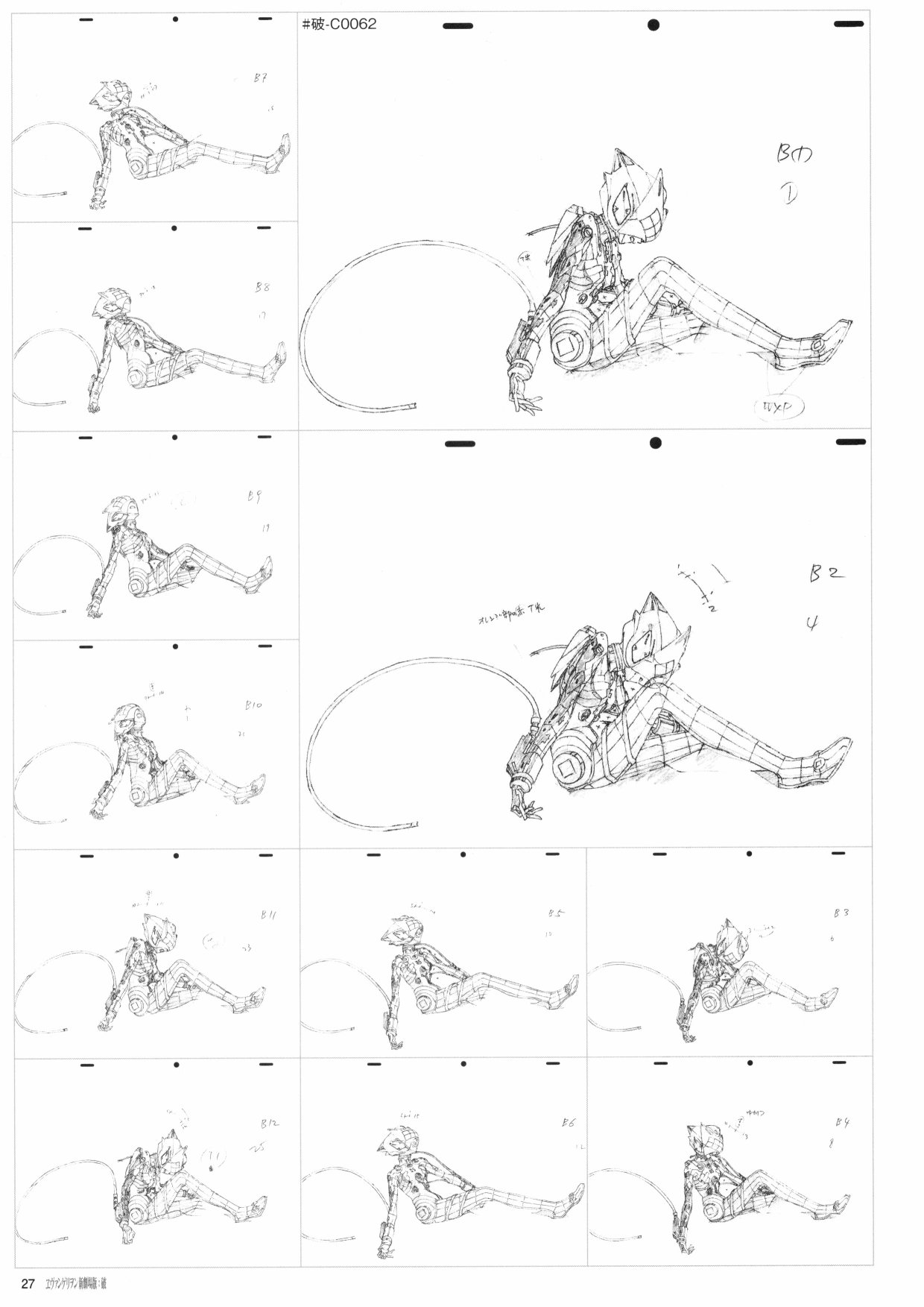 新世纪福音战士新剧场版原画集漫画,第2卷4图