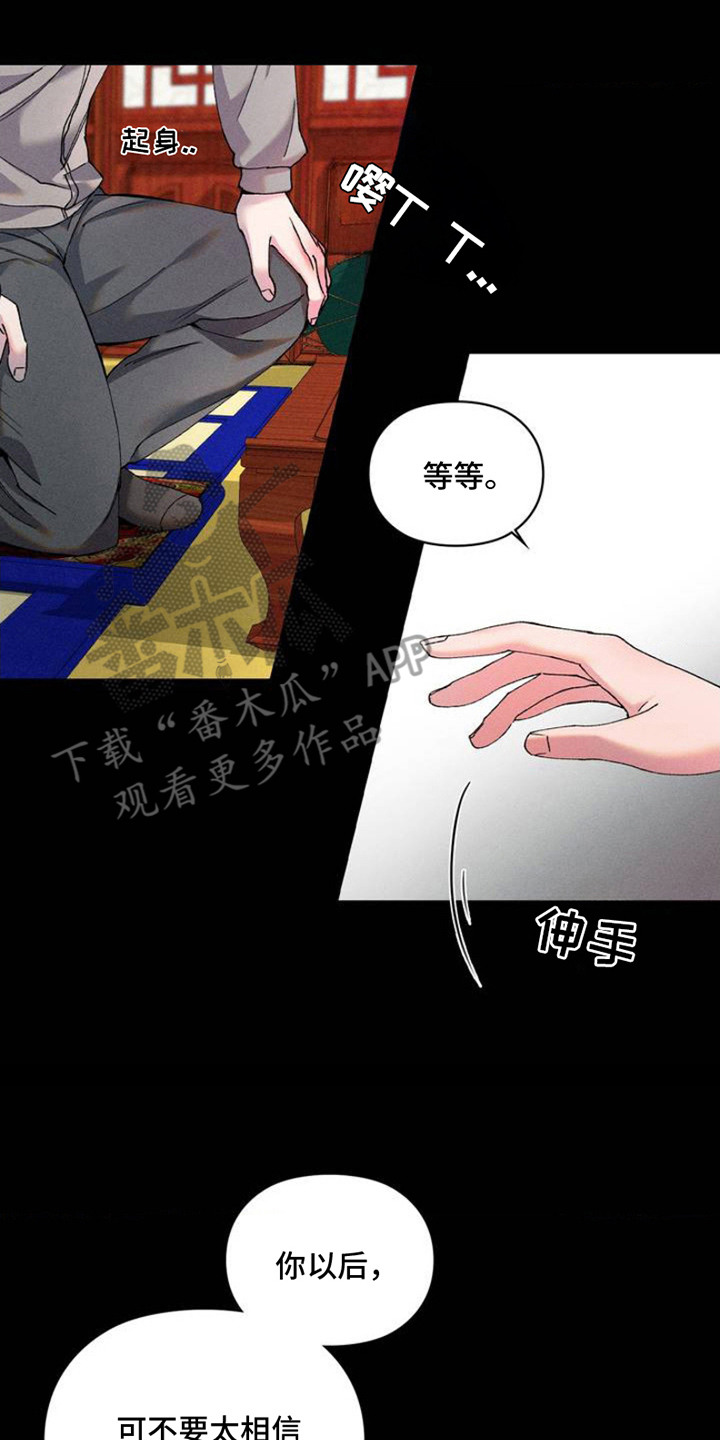 要不要一起拿哑铃漫画,第2话3图