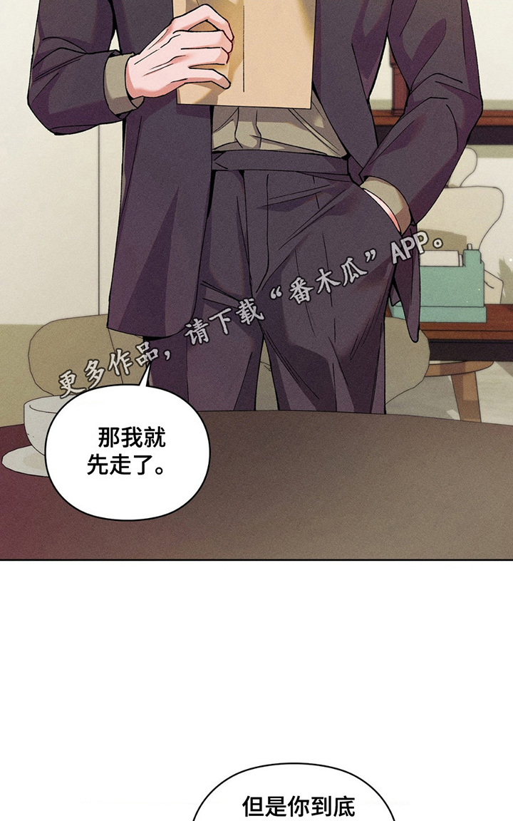 要不要一起拿哑铃漫画,第7话5图