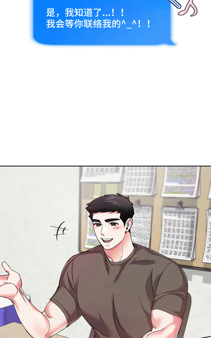 要不要一起拿哑铃漫画,第6话1图