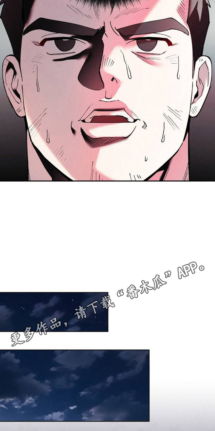 要不要一起拿哑铃漫画,第3话5图