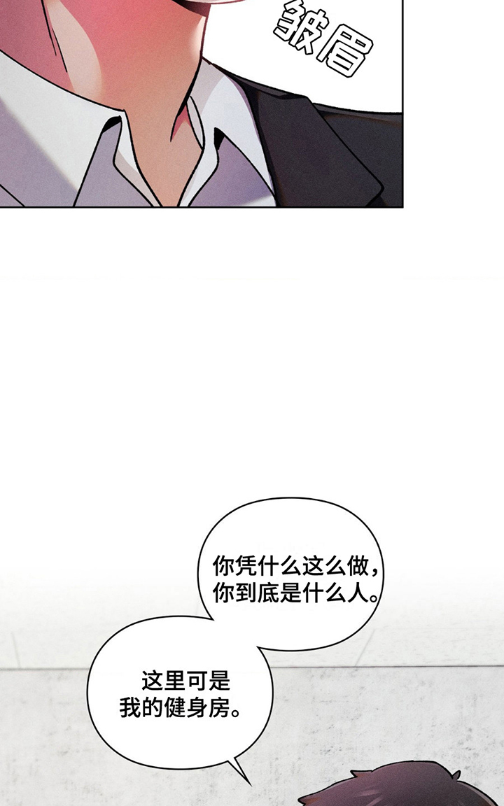 要不要一起拿哑铃漫画,第10话5图