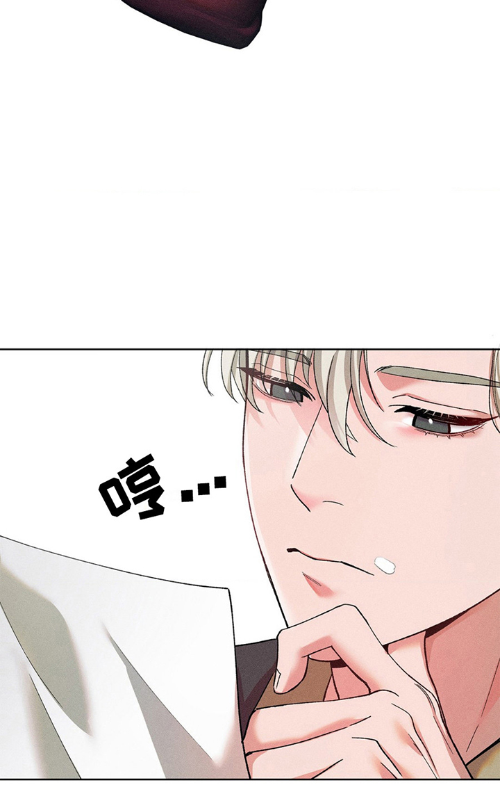 要不要一起拿哑铃漫画漫画,第7话5图