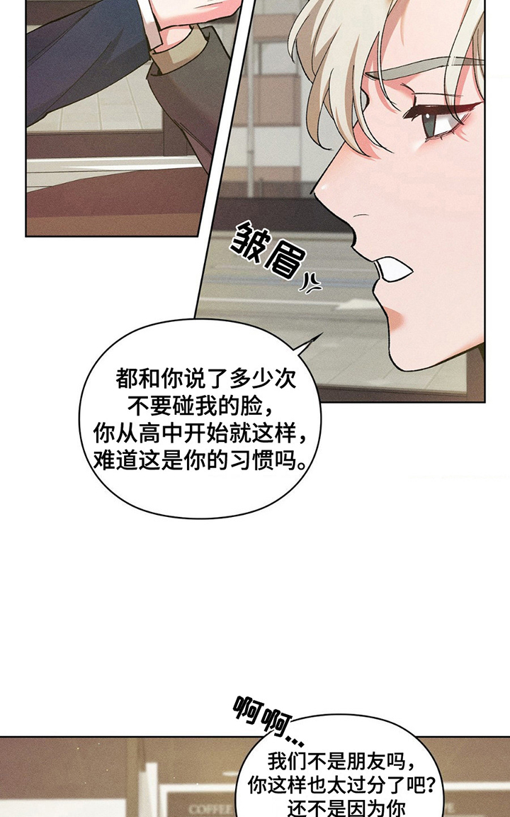 要不要一起拿哑铃漫画,第7话1图