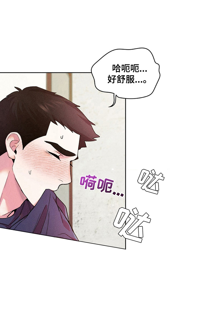 要不要一起拿哑铃漫画,第5话2图