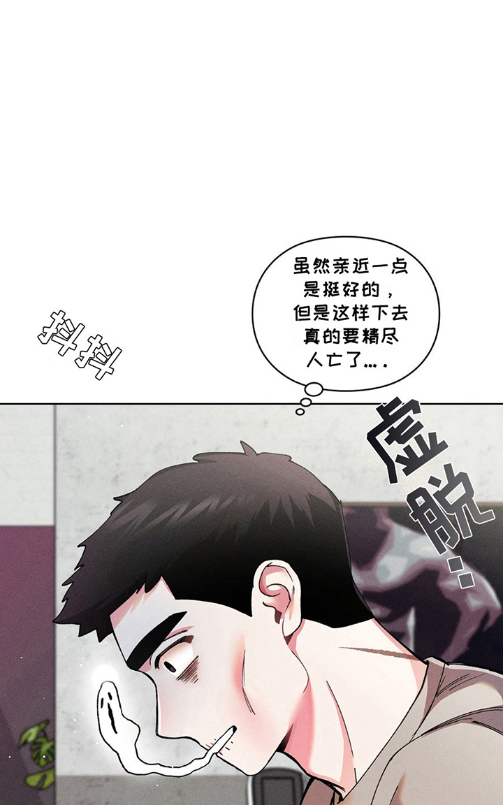 要不要一起拿哑铃漫画,第6话2图