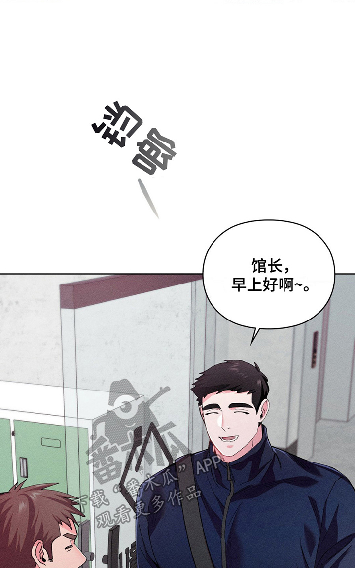 要不要一起去吹吹风漫画,第4话2图