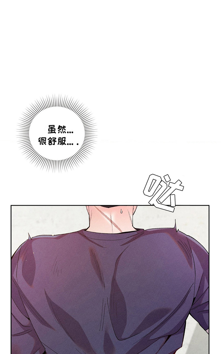 要不要一起拿哑铃漫画,第5话3图