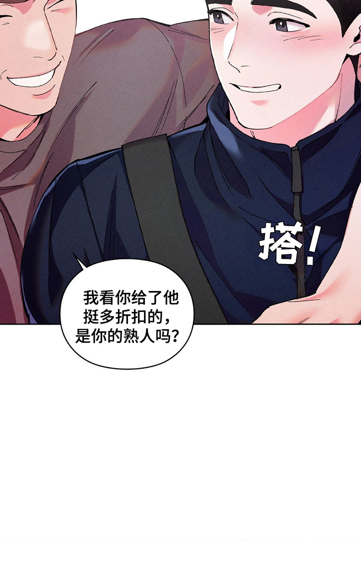 要不要一起拿哑铃漫画,第4话4图