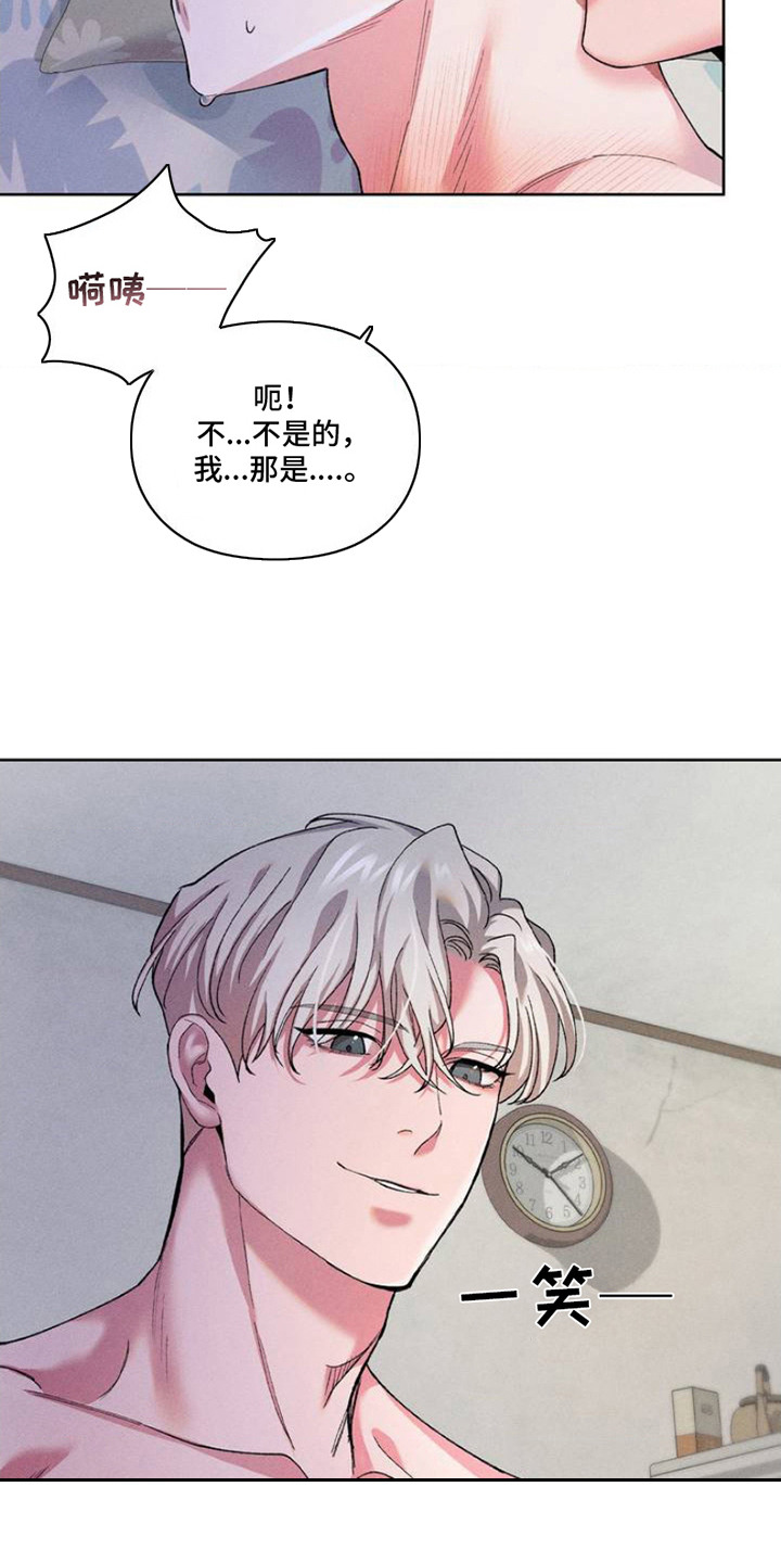 要不要一起拿哑铃漫画,第3话4图