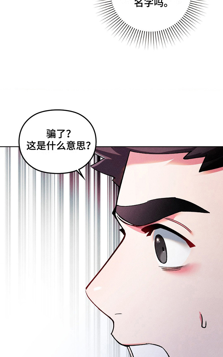 要不要一起拿哑铃漫画,第10话4图