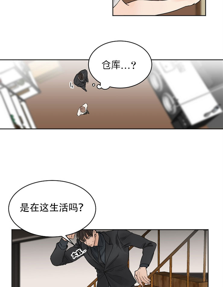 失恋自救手册的作品原声漫画,第11话3图