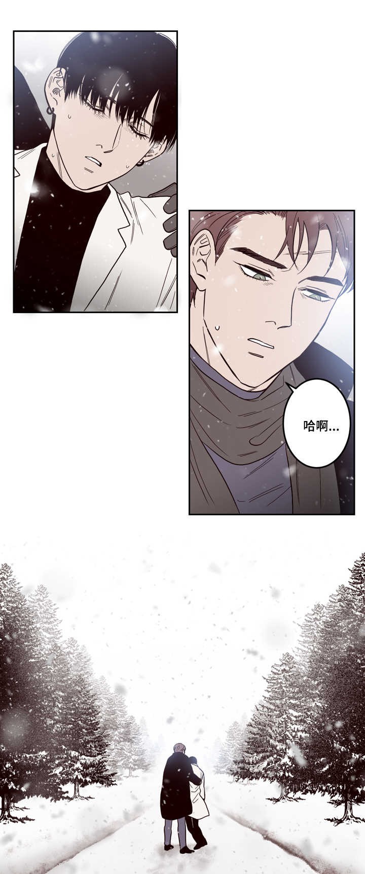 交叉线漫画,第2话1图