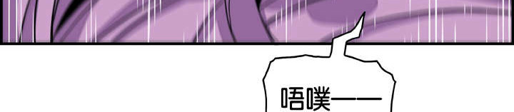 混乱记忆小说漫画,第4话4图